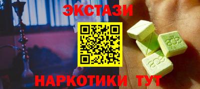 мефедрон мука Будённовск