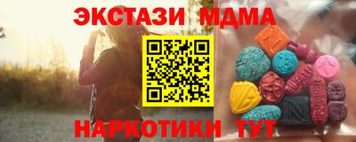 mdpv Бузулук