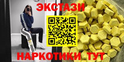 прущие крисы Бугуруслан