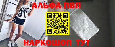 соль курить ск Волгодонск