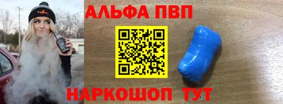 соль курить ск Волгодонск