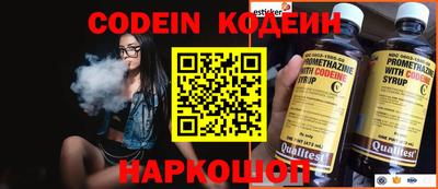 соль курить ск Волгодонск