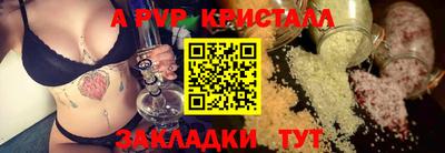 mdpv Бузулук