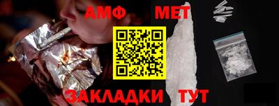 мефедрон мука Будённовск