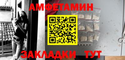 мефедрон мука Будённовск