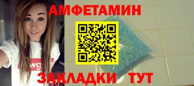 стафф Волжск