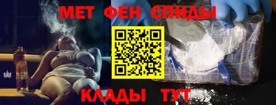 мефедрон мука Будённовск