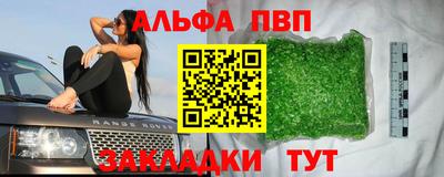 соль курить ск Волгодонск