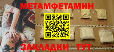 мефедрон мука Будённовск