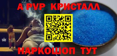 кокаин колумбия Волжский