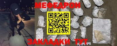 mdpv Бузулук