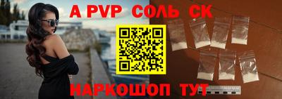 mdpv Бузулук