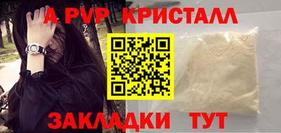 соль курить ск Волгодонск