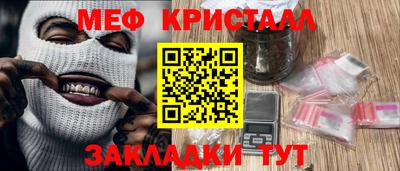 2c-b Абинск
