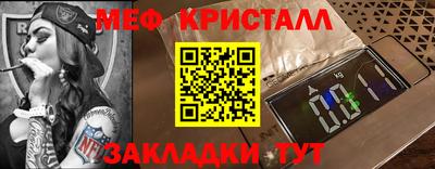 стафф Волжск