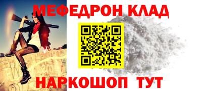 прущие крисы Бугуруслан
