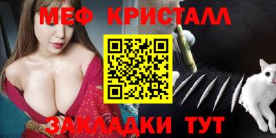 прущие крисы Бугуруслан