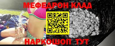 соль курить ск Волгодонск