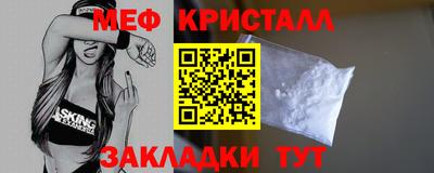 ПСИЛОЦИБИНОВЫЕ ГРИБЫ Волжск