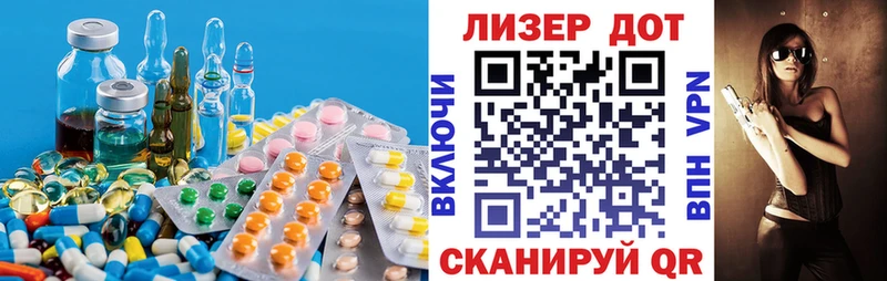 LSD-25 экстази кислота Гай