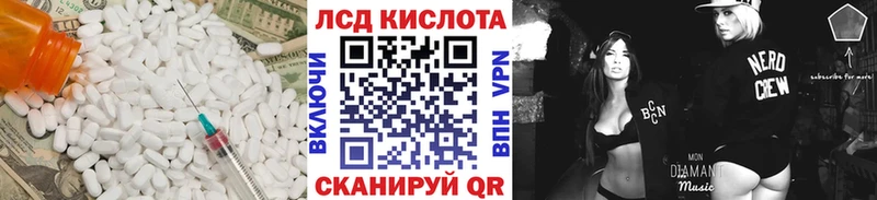 где найти   Гай  Лсд 25 экстази кислота 