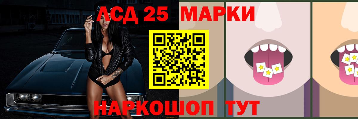 Лсд 25 экстази ecstasy Гай