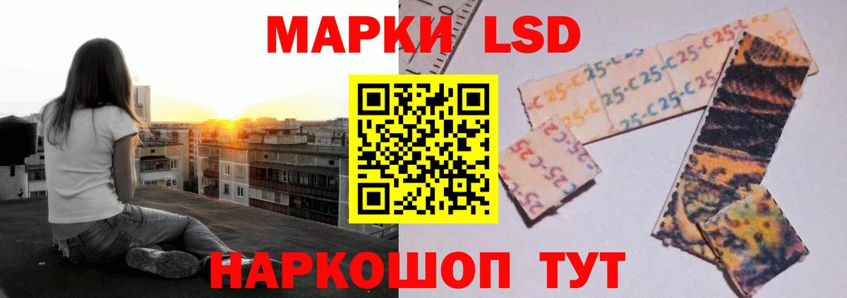 Лсд 25 экстази кислота  Гай  LSD-25 экстази ecstasy 