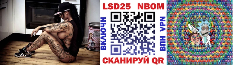наркошоп  Гай  Марки 25I-NBOMe 1,5мг 