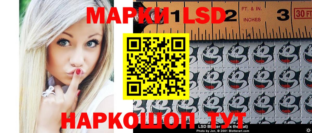 Марки N-bome 1500мкг Гай