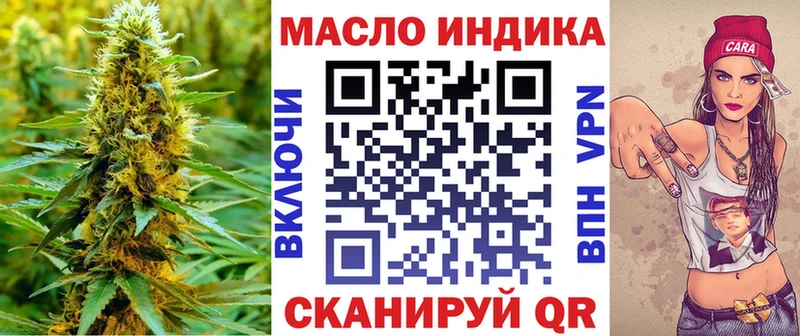 Дистиллят ТГК вейп  как найти закладки  площадка наркотические препараты  Гай 