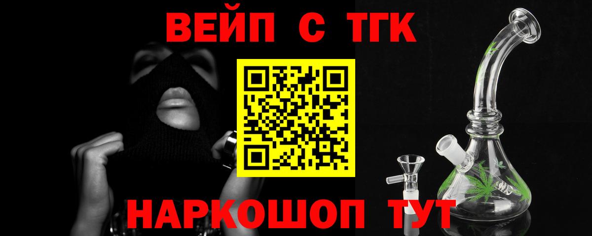 Дистиллят ТГК Wax  Дистиллят ТГК Wax  Вход с VPN  Гай 