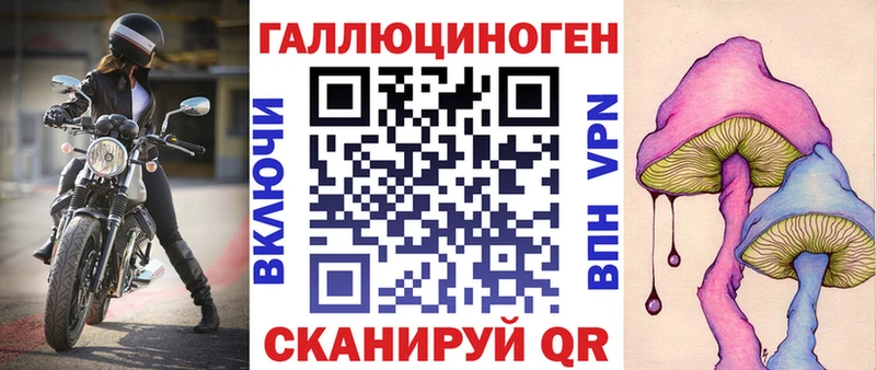 Псилоцибиновые грибы прущие грибы  Гай 