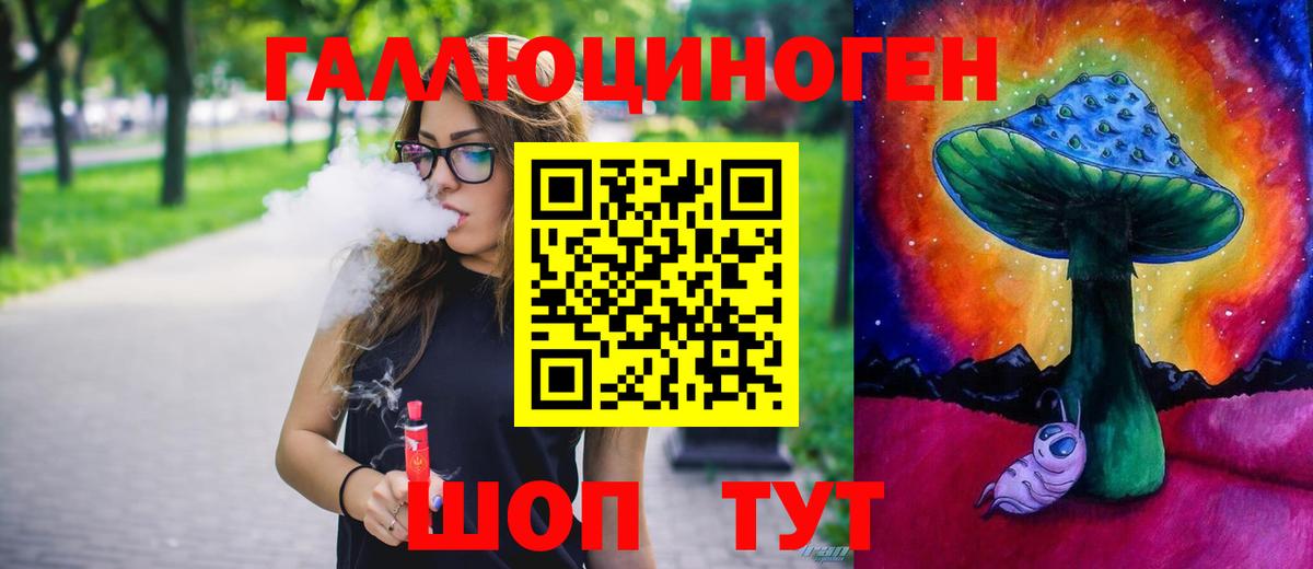 сколько стоит  Гай  Галлюциногенные грибы прущие грибы 