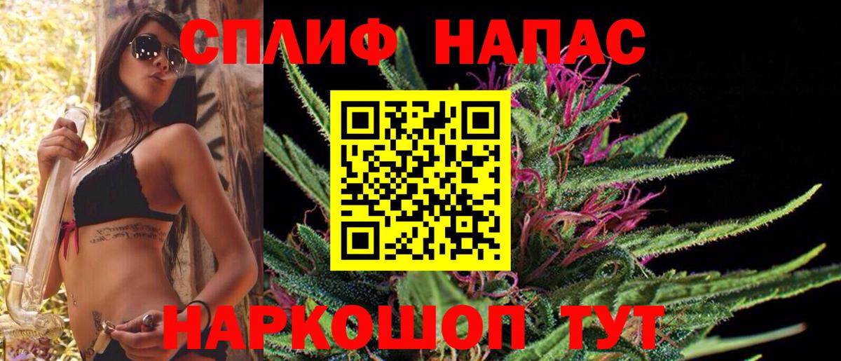 Бошки Шишки LSD WEED Гай
