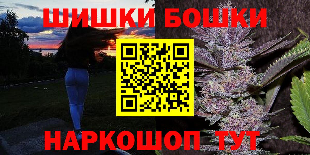 Шишки марихуана Amnesia  Канабис ГИДРОПОН  Каннабис семена  Вход с VPN  Гай 